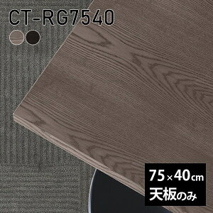 V V̂  C  [NfXN 75cm DIY [g e[u ` ݑ e[N Z^[e[u  ؐ { CT-RG7540 ˔ 