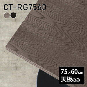 V V̂  C e[u  [NfXN 75cm ` [g DIY ݑ e[N Z^[e[u  ؐ { CT-RG7560 ˔ 