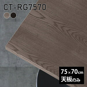 V V̂  C e[u  [NfXN 75cm ` [g DIY ݑ e[N Z^[e[u  ؐ { CT-RG7570 ˔ 