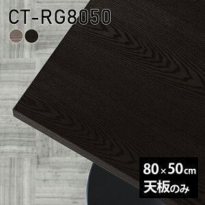 V V̂  C  [NfXN 80cm DIY [g e[u ` ݑ e[N Z^[e[u  ؐ { CT-RG8050 ˔ 