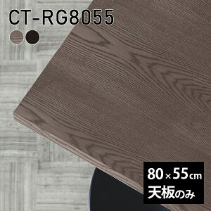 V V̂  C  [NfXN 80cm DIY [g e[u ` ݑ e[N Z^[e[u  ؐ { CT-RG8055 ˔ 