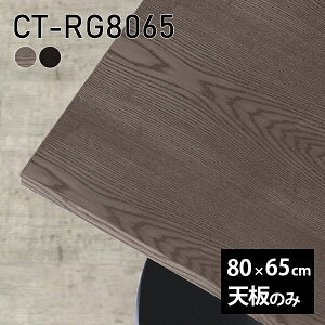 V V̂  C  [NfXN 80cm DIY [g e[u ` ݑ e[N Z^[e[u  ؐ { CT-RG8065 ˔ 