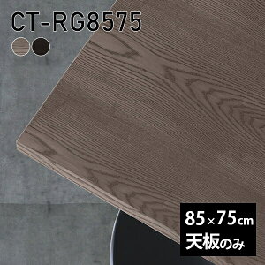 V V̂  C e[u  [NfXN 85cm ` [g DIY ݑ e[N Z^[e[u  ؐ { CT-RG8575 ˔ 