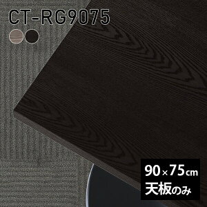 V V̂  C  [NfXN 90cm DIY [g e[u ` Z^[e[u e[uV̂ ؐ { CT-RG9075 ˔ 