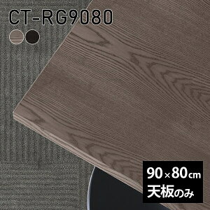 V V̂  C e[u  [NfXN 90cm ` DIY [g ݑ e[N Z^[e[u  ؐ { CT-RG9080 ˔ 