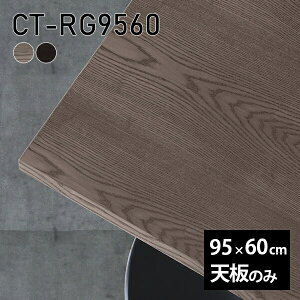 V V̂  C e[u  [NfXN 95cm ` [g DIY ݑ e[N Z^[e[u  ؐ { CT-RG9560 ˔ 