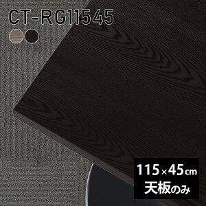V V̂  C e[u  [NfXN 115cm ` DIY [g ݑ e[N Z^[e[u  ؐ { CT-RG11545 ˔ 