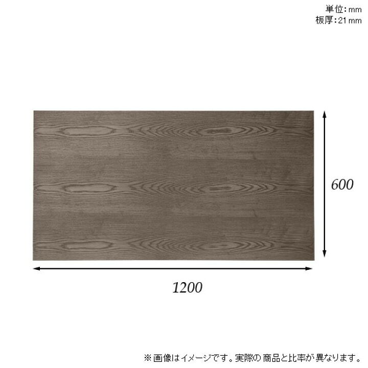 楽天市場】天板 天板のみ 板だけ 無垢 机 ワークデスク 120cm DIY 
