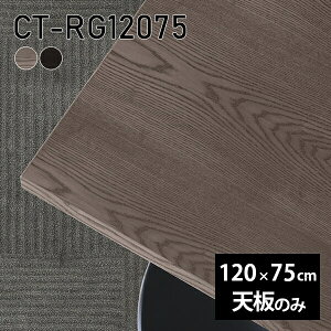 V V̂  C  [NfXN 120cm DIY [g ` e[u Z^[e[u  e[uV̂ ؐ { CT-RG12075 ˔ 