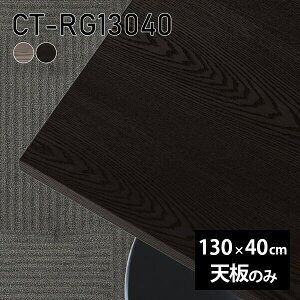 V V̂  C e[u  ݑ 130cm ` DIY _CjO [g e[N rO  ؐ { CT-RG13040 ˔ 
