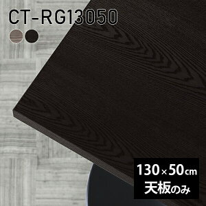 V V̂  C  130cm DIY ` [g _CjO e[u rO  e[uV̂ ؐ { CT-RG13050 ˔ 
