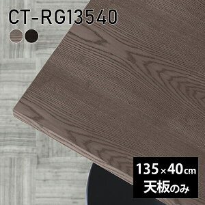 V V̂  C  ݑ 135cm DIY _CjO [g ` e[u e[N rO  ؐ { CT-RG13540 ˔ 