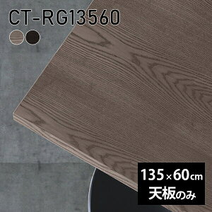 V V̂  C  135cm DIY ` [g e[u _CjO rO  e[uV̂ ؐ { CT-RG13560 ˔ 