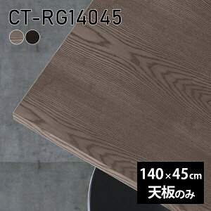 V V̂  C e[u  ݑ 140cm ` _CjO DIY [g e[N rO  ؐ { CT-RG14045 ˔ 