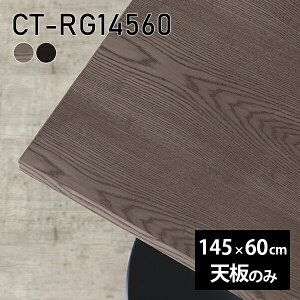 V V̂  C  ݑ 145cm DIY _CjO e[u ` e[N rO  e[uV̂ ؐ { CT-RG14560 ˔ 