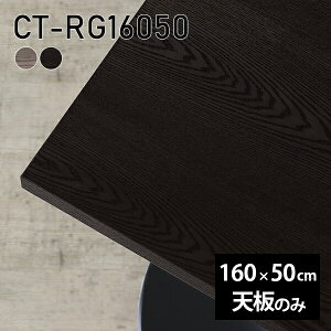 V V̂  C  ݑ 160cm DIY _CjO ` [g e[u e[N rO  ؐ { CT-RG16050 ˔ 