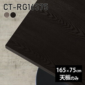 V V̂  C  ݑ 165cm DIY _CjO ` [g e[u e[N rO  ؐ { CT-RG16575 ˔ 