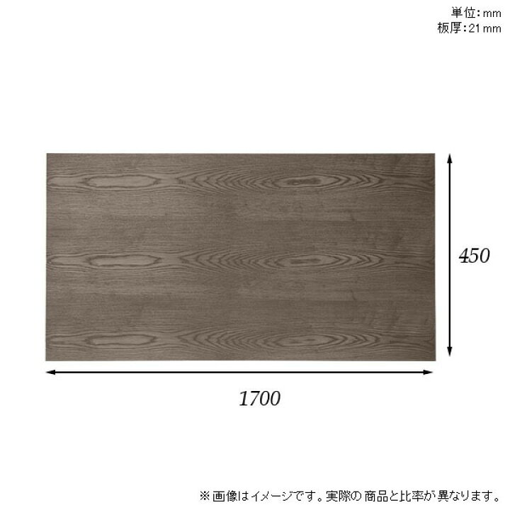 楽天市場】天板 天板のみ 板だけ 無垢 机 在宅 170cm DIY ダイニング 