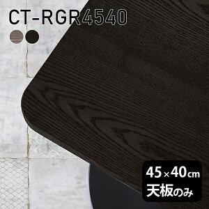 V V̂  C  ݑ 45cm DIY pے` [g l炵 e[u {   ؐ CT-RGR4540 ˔ 