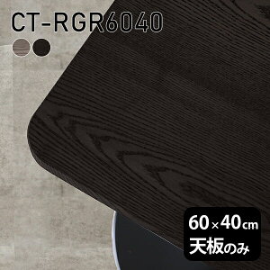 V V̂  C  ݑ 60cm DIY pے` [g e[u  l炵  ؐ { CT-RGR6040 ˔ 