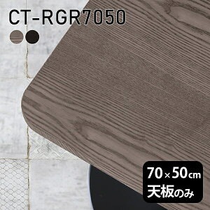 V V̂  C  [NfXN 70cm DIY pے` e[u ݑ Z^[e[u e[uV̂ ؐ { CT-RGR7050 ˔ 