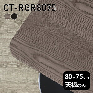 V V̂  C  [NfXN 80cm DIY pے` [g e[u ݑ Z^[e[u e[uV̂ ؐ { CT-RGR8075 ˔ 