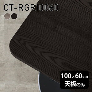 V V̂  C e[u  [NfXN 100cm DIY pے` [g ݑ Z^[e[u  ؐ { CT-RGR10060 ˔ 