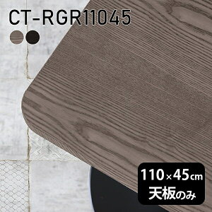 V V̂  C  [NfXN 110cm DIY pے` [g e[u ݑ Z^[e[u  ؐ { CT-RGR11045 ˔ 