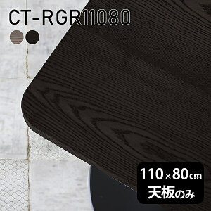 V V̂  C e[u  [NfXN 110cm DIY pے` [g ݑ Z^[e[u  ؐ { CT-RGR11080 ˔ 