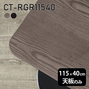 V V̂  C e[u  [NfXN 115cm DIY pے` [g ݑ Z^[e[u  ؐ { CT-RGR11540 ˔ 