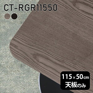 V V̂  C e[u  [NfXN 115cm DIY pے` [g ݑ Z^[e[u  ؐ { CT-RGR11550 ˔ 