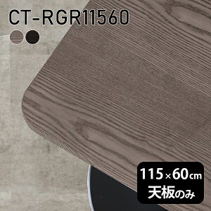 V DIY V̂  C e[u  [NfXN 115cm pے` [g ݑ Z^[e[u  ؐ { CT-RGR11560 ˔ 