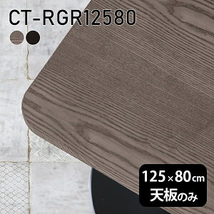 V V̂  C e[u  ݑ 125cm DIY pے` _CjO [g e[N rO  ؐ { CT-RGR12580 ˔ 