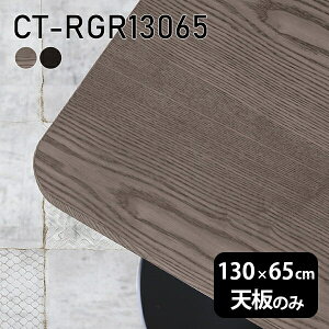 V V̂ e[u  C  ݑ 130cm DIY pے` _CjO [g e[N rO  ؐ { CT-RGR13065 ˔ 