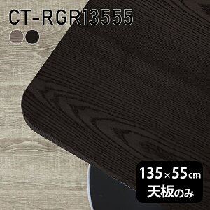 V V̂  C e[u  ݑ 135cm DIY pے` _CjO [g e[N rO  ؐ { CT-RGR13555 ˔ 