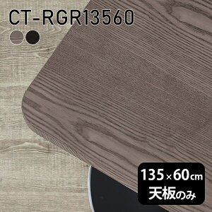 V V̂  C e[u  ݑ 135cm DIY pے` _CjO [g e[N rO  ؐ { CT-RGR13560 ˔ 