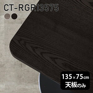 V V̂ e[u  C  ݑ 135cm DIY pے` _CjO [g e[N rO  ؐ { CT-RGR13575 ˔ 