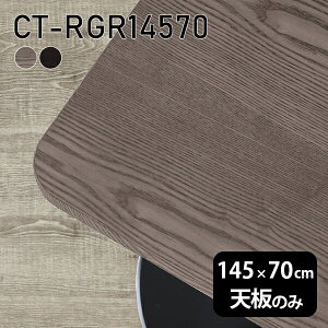 V V̂  C  145cm DIY pے` _CjO e[u e[N rO  e[uV̂ ؐ { CT-RGR14570 ˔ 