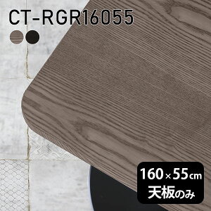 V V̂  C e[u  ݑ 160cm DIY pے` _CjO [g e[N rO  ؐ { CT-RGR16055 ˔ 