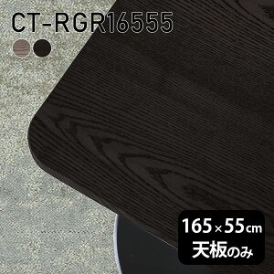 V V̂ e[u  C  ݑ 165cm DIY pے` _CjO [g e[N rO  ؐ { CT-RGR16555 ˔ 