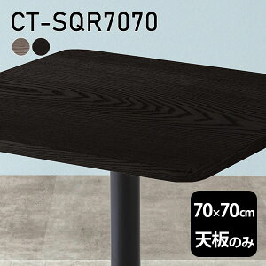 V V̂  C e[u  [NfXN 70cm DIY pې` [g ݑ e[N Z^[e[u  ؐ { CT-SQR7070 ˔ 