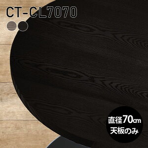 V V̂  C  p\RfXN [NfXN 70cm DIY ی^ [g e[u ݑΖ Ƒ e[N e[ugbv wK ׋ TChe[u Z^[e[u R