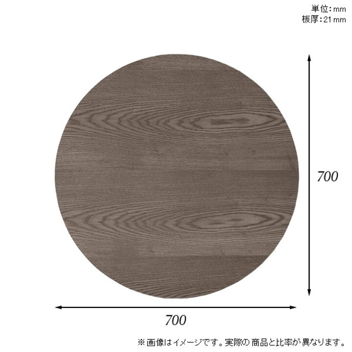 楽天市場】天板 天板のみ 板だけ 無垢 机 パソコンデスク ワークデスク 