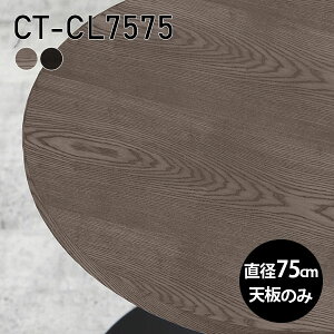 V V̂   C  p\RfXN [NfXN 75cm DIY ی^ e[u [g ݑΖ Ƒ e[N e[ugbv wK ׋ TChe[u Z^[e[u 