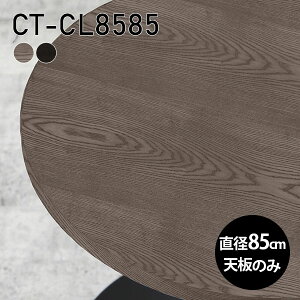 V  V̂  C  p\RfXN [NfXN 85cm DIY ی^ e[u [g ݑΖ Ƒ e[N e[ugbv wK ׋ TChe[u Z^[e[u 