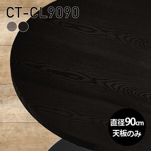  V̂ V  C  p\RfXN [NfXN 90cm DIY ی^ [g e[u ݑΖ Ƒ e[N e[ugbv wK ׋ TChe[u Z^[e[u 