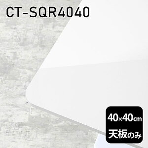 V V̂   ~ zCg  ~je[u 40cm DIY ` TChe[u [g e[u xbhTCh [ l炵 RpNg e[u \t@ 