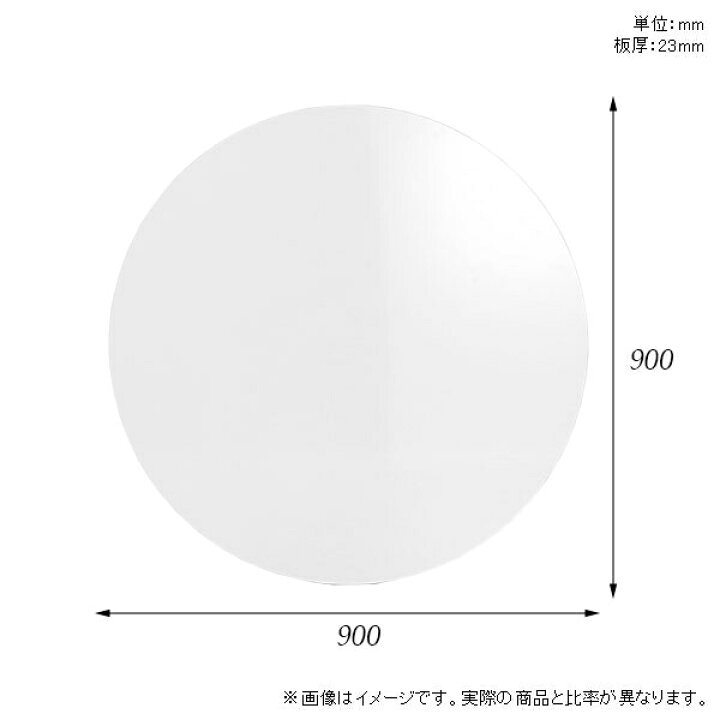 楽天市場】天板 天板のみ 板だけ 机 メラミン 鏡面 パソコンデスク 