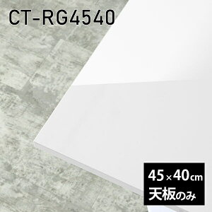 V V̂   ~  ݑ 45cm ` e[u DIY  l炵  Z^[e[u  { CT-RG4540 nail 