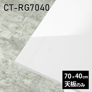 V V̂   ~  [NfXN 70cm ` ݑ DIY e[N e[u  k Z^[e[u  { CT-RG7040 nail 